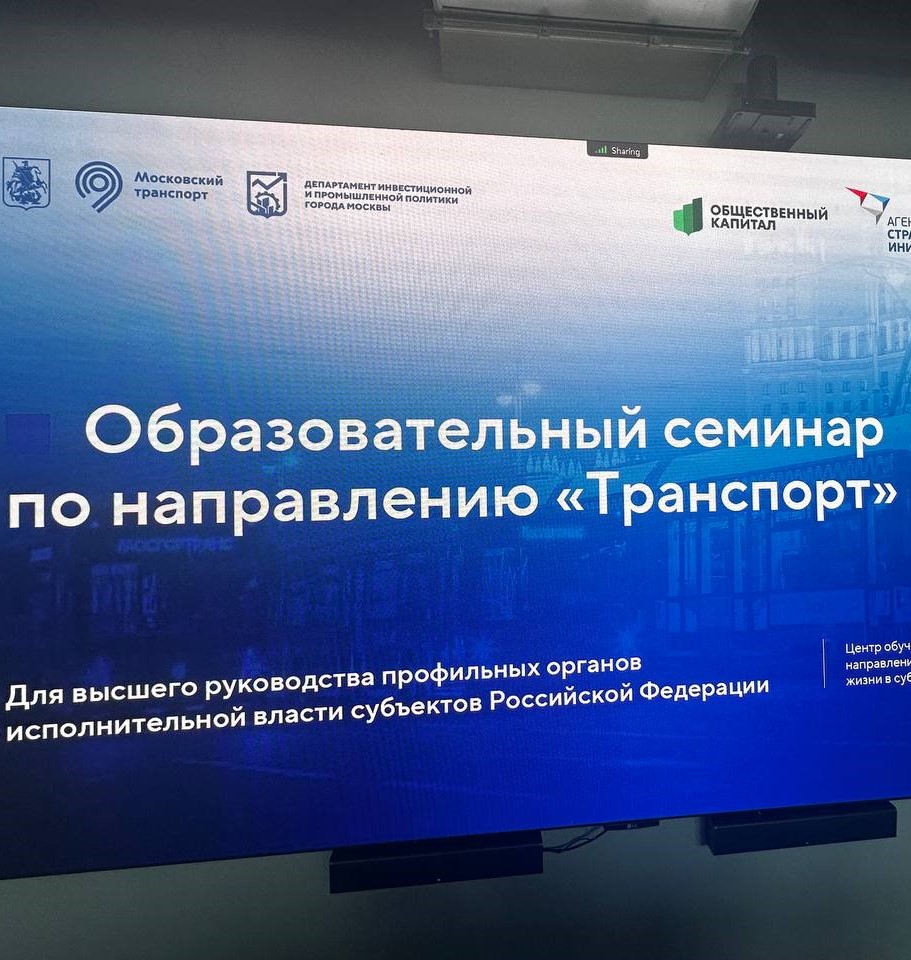 Новая эра водного транспорта